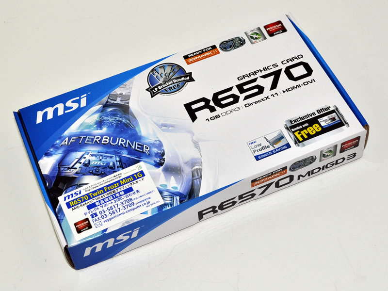 R6570 Twin Frozr Mini 1G