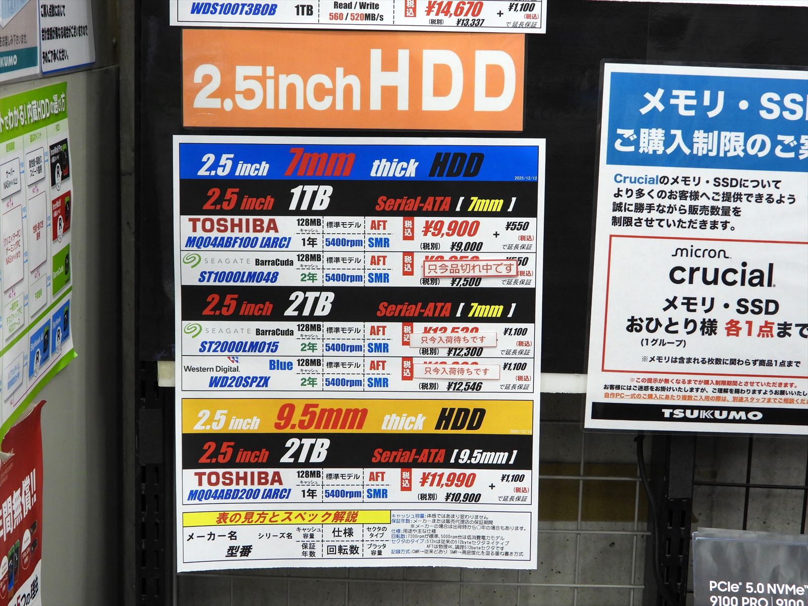 hermitage akihabara[エルミタージュ秋葉原] -アキバ最新情報サイト-