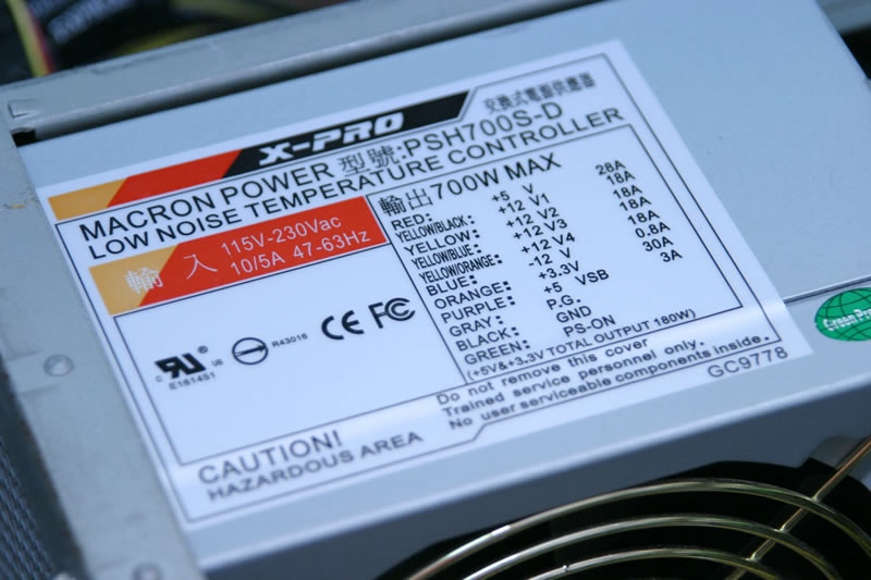 比較に用意した700W電源ユニットは，MACRON製の「PSH700S-D」