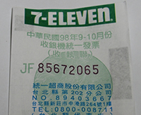 13_tw2_13