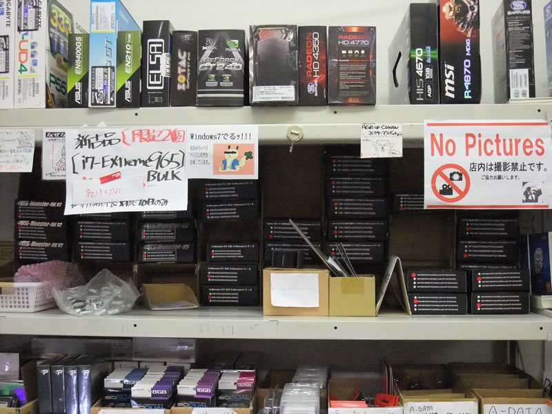 アキバ随一の品揃えを誇る