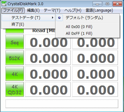 CrystalDiskMark 3.0