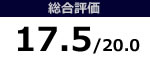 cpu15_49_sougou01