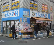 セルスタR 1号店
