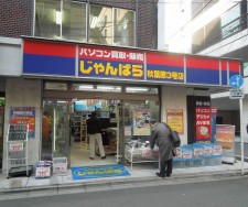 じゃんぱら秋葉原3号店