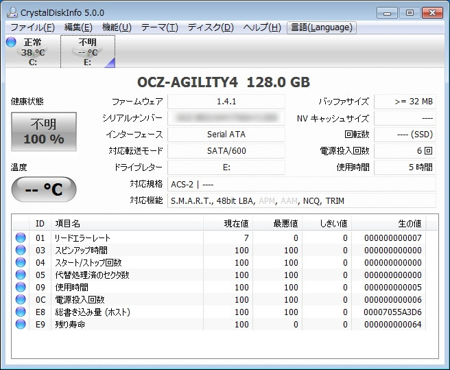 CrystalDiskInfo 5.0.0の結果。NCQやTRIMへの対応が確認できる