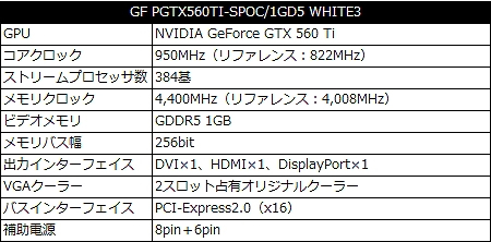 005_spec_450x222