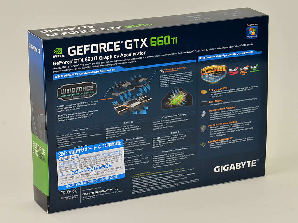 「GV-N66TOC-2GD」の特徴でもある「WINDFORCE 2X」と「Ultra Durable VGA」の説明は背面にまとめて記載