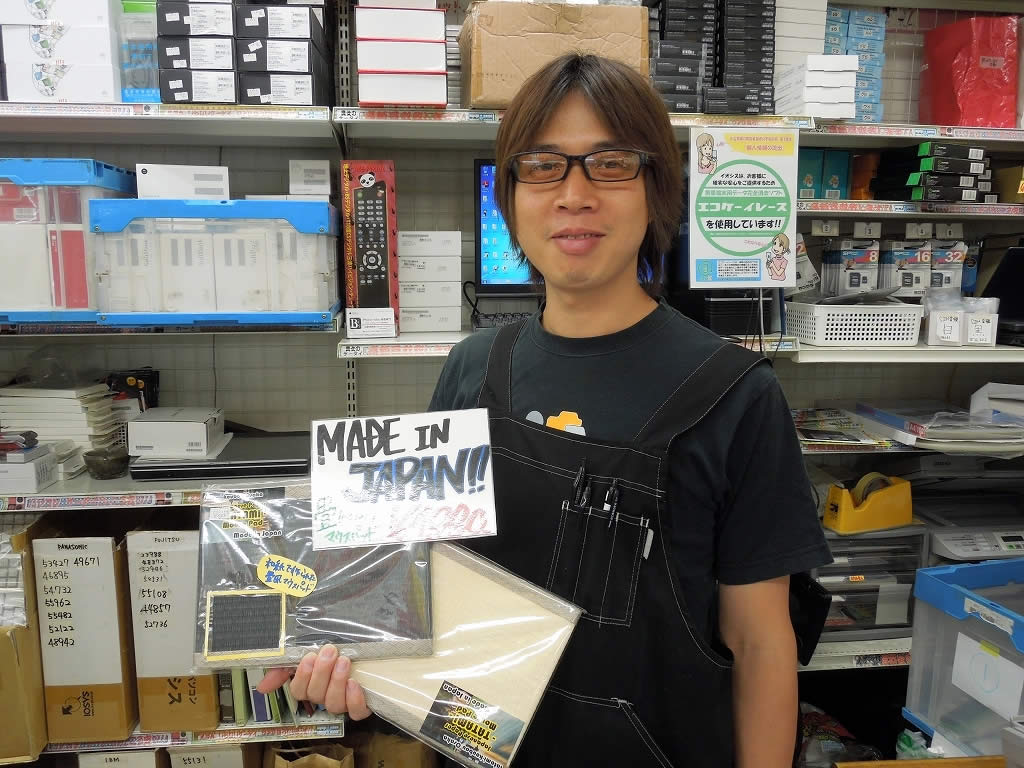 イオシス アキバ中央通店 林さん