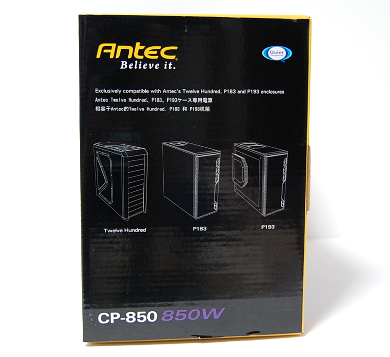 パッケージ側面。Antec専用電源である旨、イラスト表示もされている。左から「Twelve Hundred」「P183」「P193」