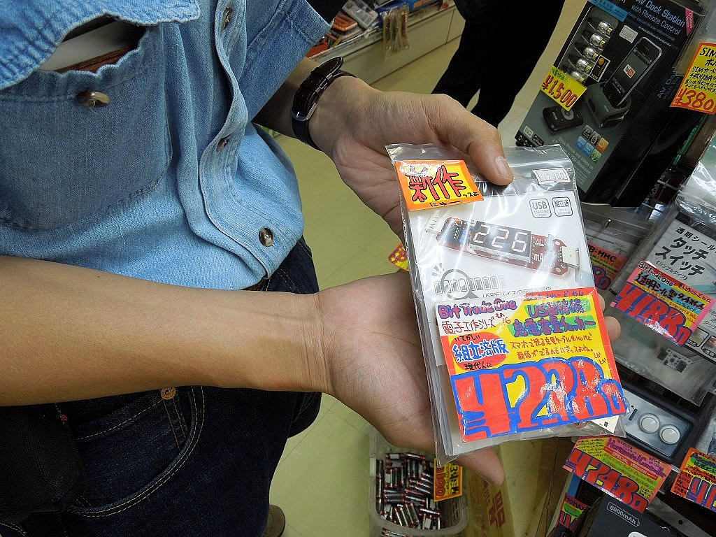 三月兎2号店 原田さん