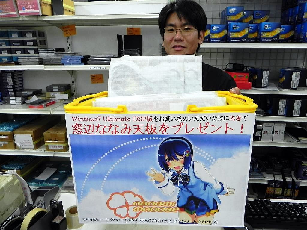 フェイス秋葉原本店 伊藤さん