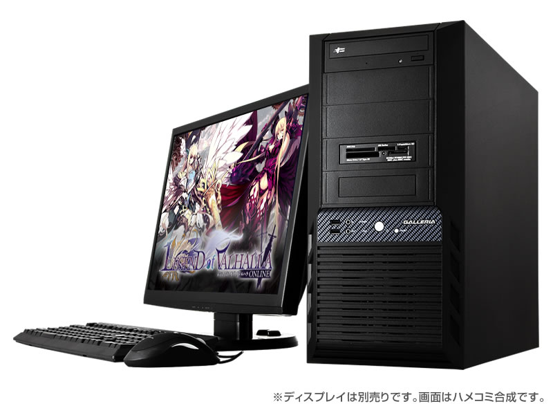 LEGEND of VALHALLA 推奨モデル