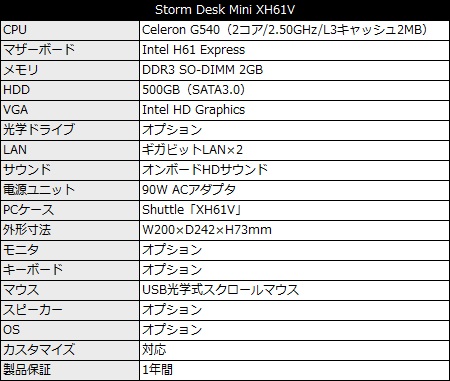 Mini_XH61V_450x381