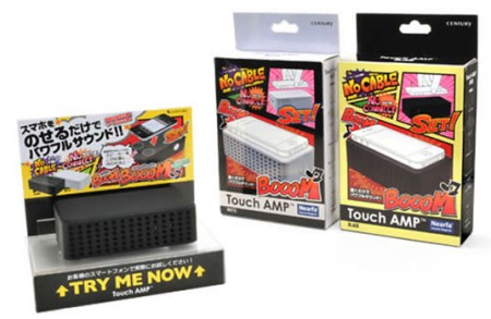 接続不要で音が鳴る？なんとも不思議なスピーカーがセンチュリーから10月発売