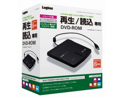 ロジテック、Windows 8正式対応のポータブルDVDドライブ3シリーズ7機種