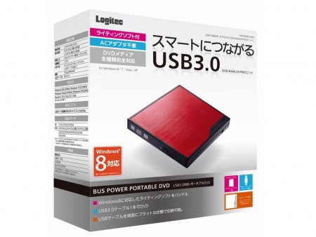 ロジテック、Windows 8正式対応のポータブルDVDドライブ3シリーズ7機種