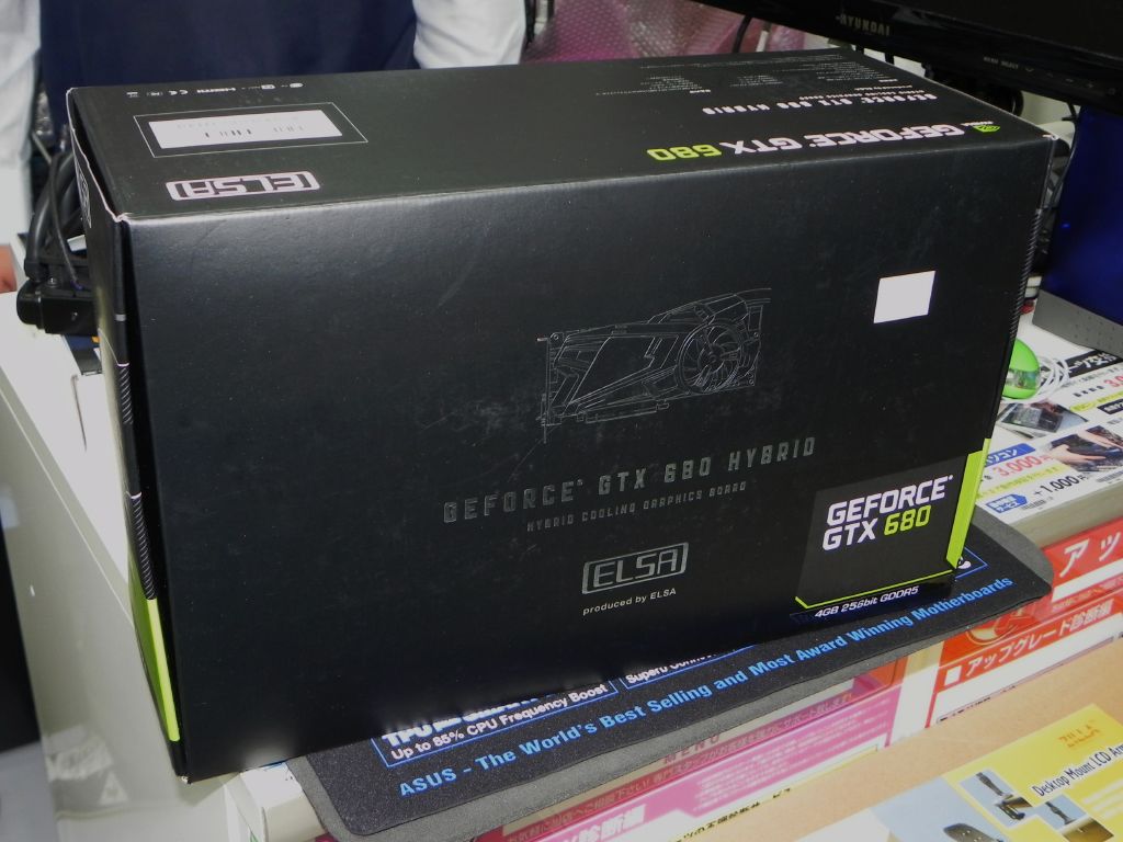 GeForce GTX 680 HYBRID