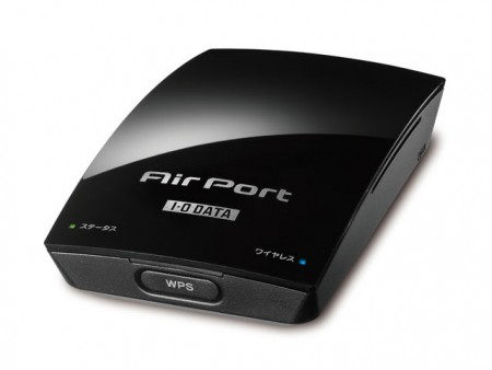 届かなかった家のすみまで無線LAN範囲が拡大できる、無線LAN中継器がアイ・オー・データから