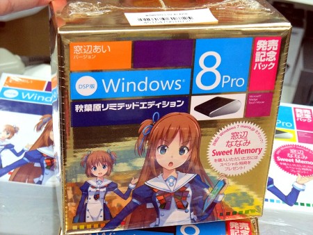 Windows 8 解禁カウントダウン。深夜販売速報（その1）