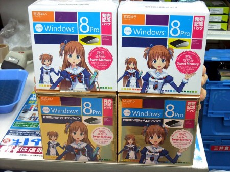 Windows 8 解禁カウントダウン。深夜販売速報（その1）