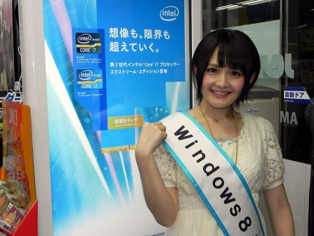 Windows 8 解禁カウントダウン。深夜販売速報（その3）