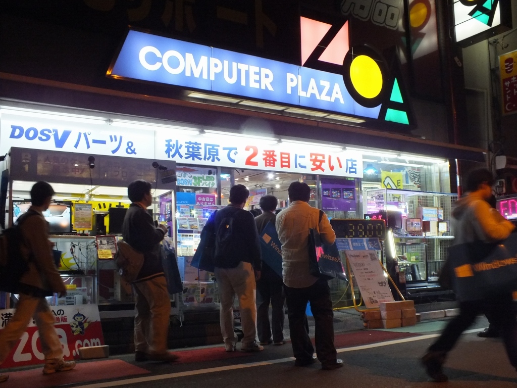 ZOA秋葉原本店