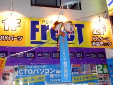 Windows 8