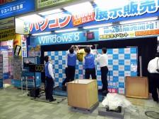 Windows 8
