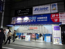 Windows 8