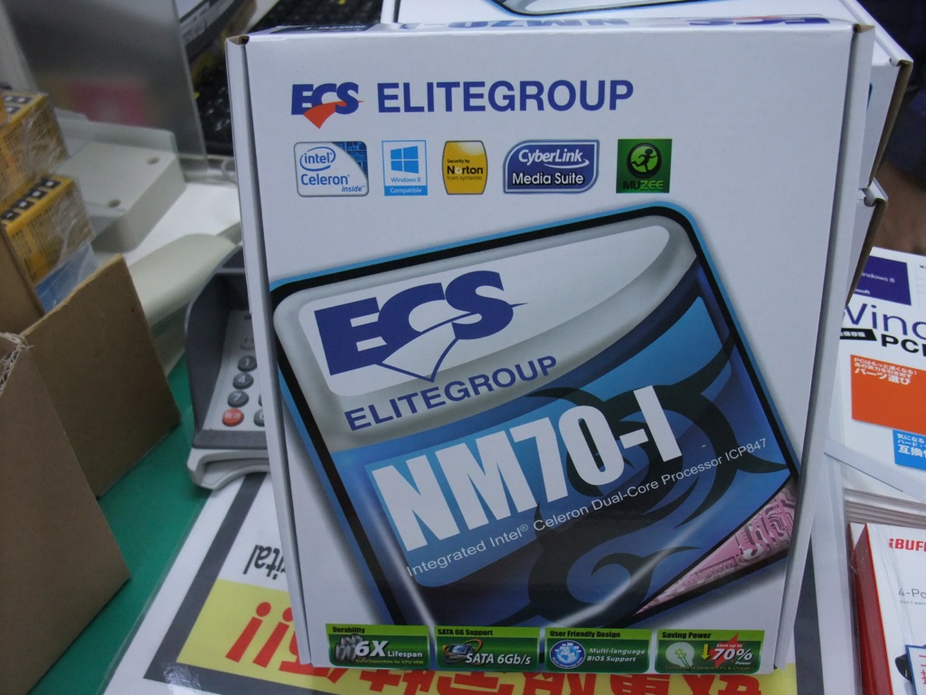 ECS「NM70-I」