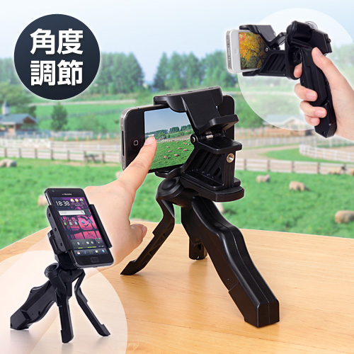 サンワダイレクト、三脚、ハンディ雲台、スタンドの1台3役をこなすスマートフォン向け三脚「200-CAM020」