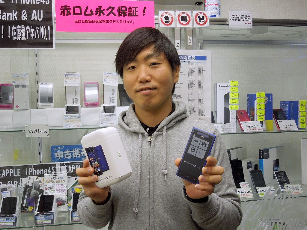 Jan-gle3号店 浦野さん