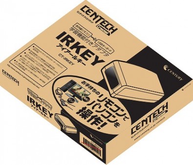 面倒な反復操作も一発入力！センチュリー、リモコンをキーボードにする「IRKEY」近日発売