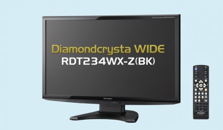 三菱、スマートフォン向け機能を強化した23型液晶「RDT234WX-Z(BK)」「RDT234WX-3D(BK)」