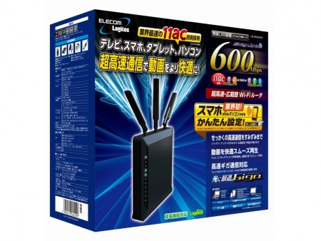 家の隅々まで電波が届く高出力アンテナ搭載、600Mbps対応無線LANルーター、ロジテック「LAN-WH600ACGR」