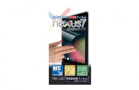 リンクス、NFCタグ同梱の「Nuxus 7」対応液晶保護フィルム「HFN-001(for nexus7)」11月23日発売