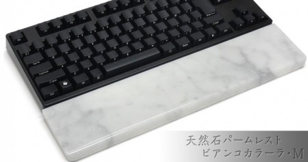 天然石パームレストM ビアンコカラーラ