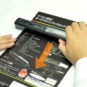 hidescan4