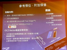 OCZ Vector
