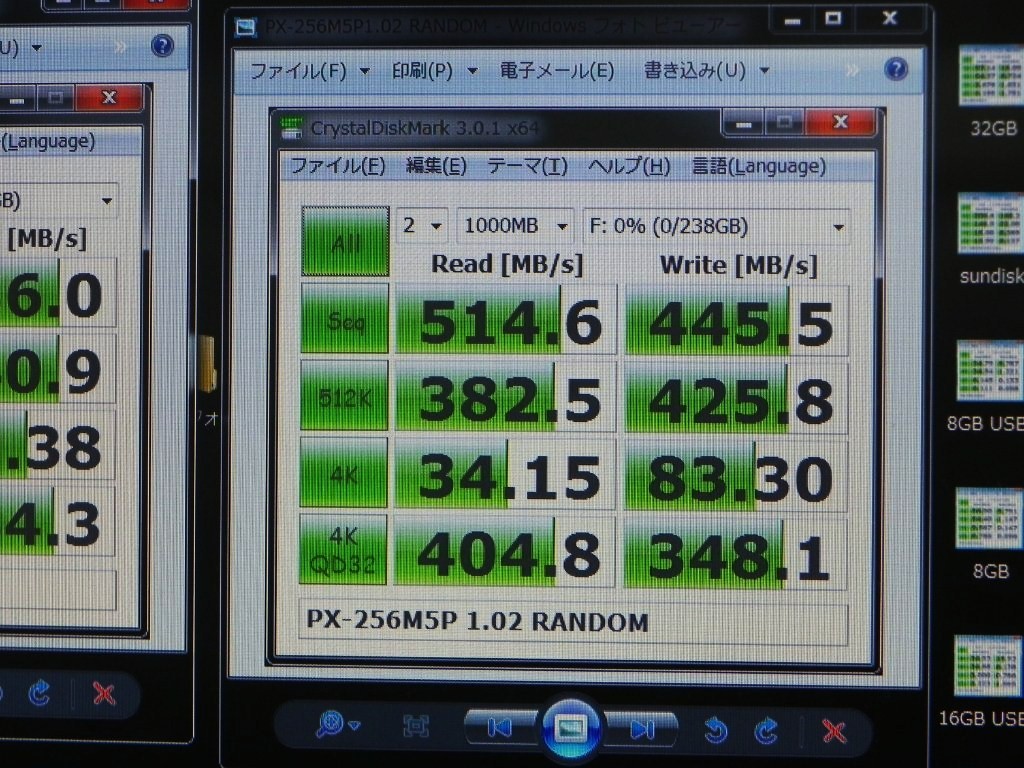 256GBモデル「PX-256M5P」のファームウェア1.02時