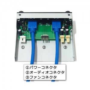風ステーション2