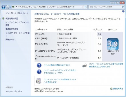 C847IS-P33