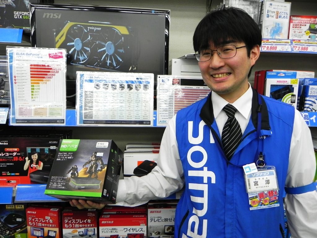 ソフマップリユース総合館の宮澤さん