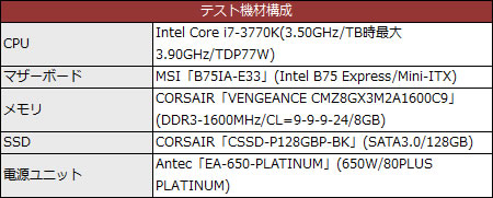 nh-l9_spec_450x181 NH-L9i