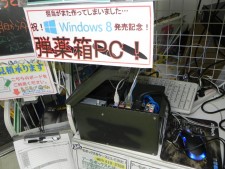 ドスパラ パーツ館