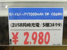 ドスパラ パーツ館