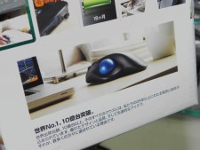 フェイス秋葉原本店
