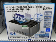 パソコン工房秋葉原本店