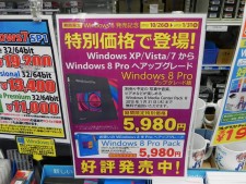 TWOTOP秋葉原本店